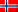 挪威布克莫尔语